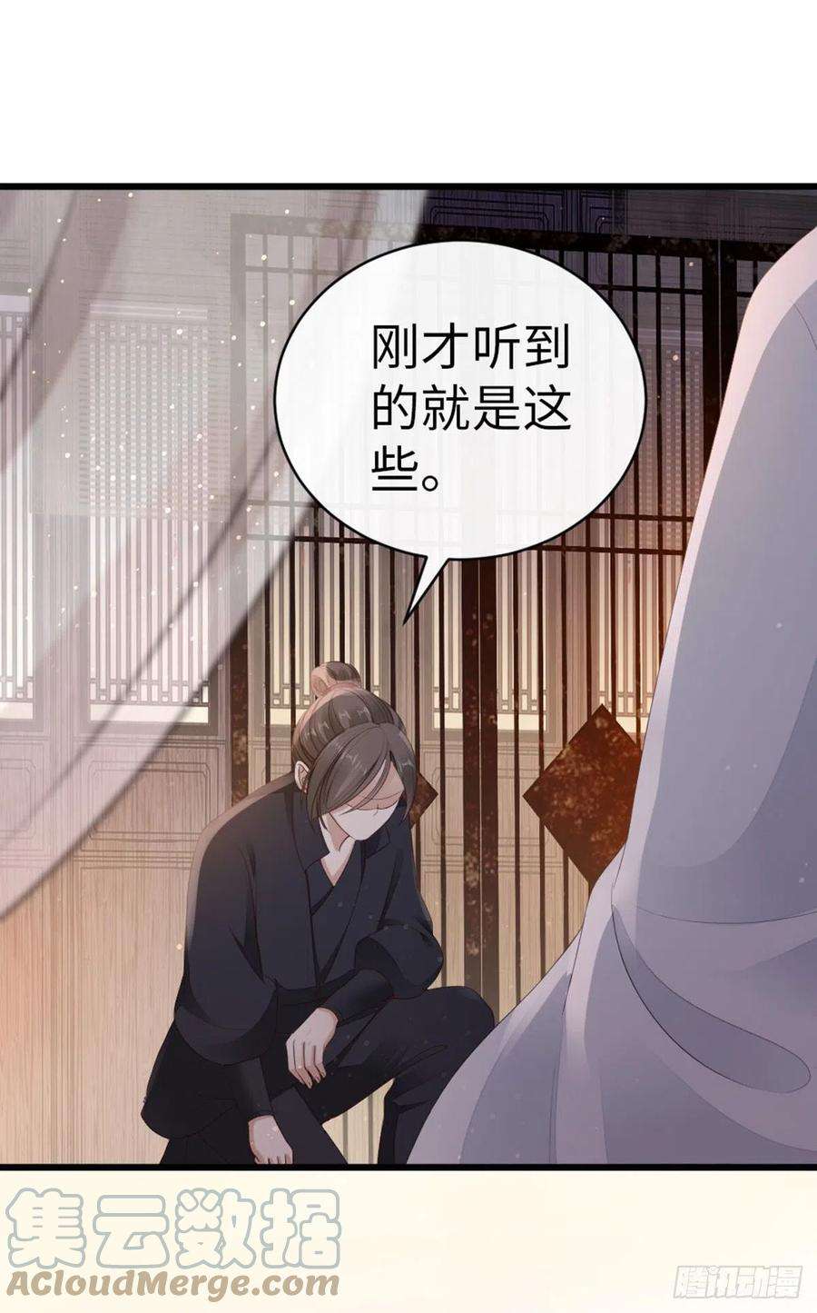 快穿之顶级反派要洗白39话 坐上来，自己动~
