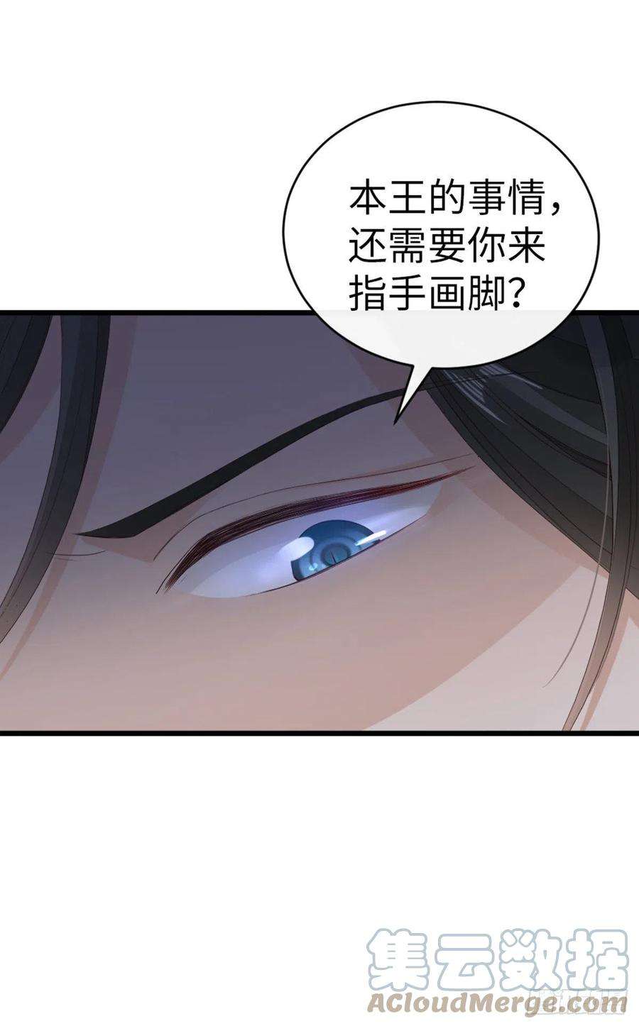 快穿之顶级反派要洗白39话 坐上来，自己动~