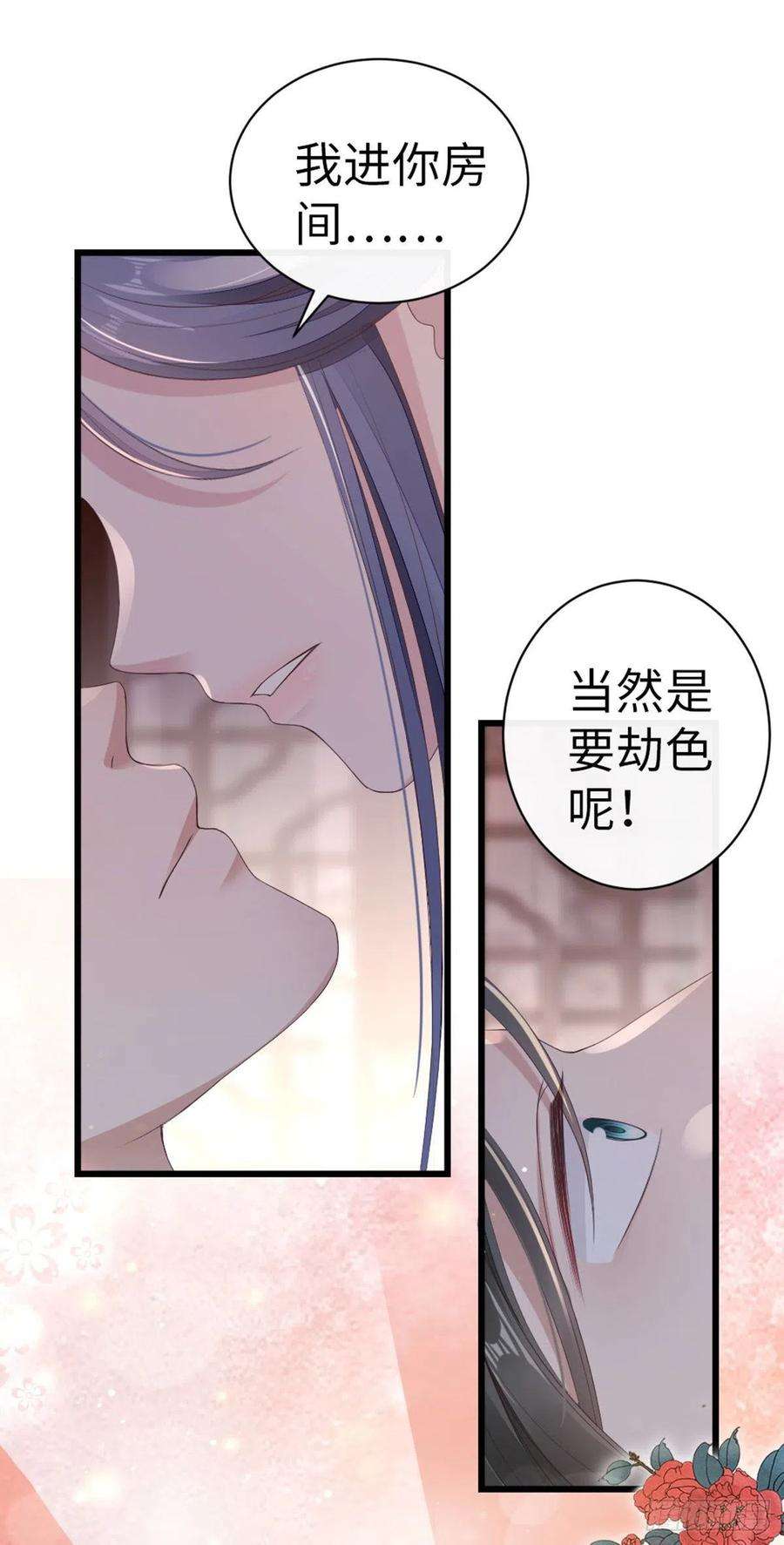 快穿之顶级反派要洗白39话 坐上来，自己动~