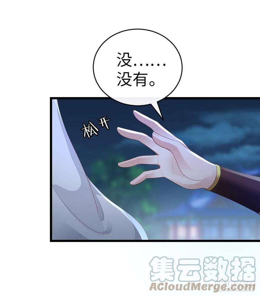 快穿之顶级反派要洗白39话 坐上来，自己动~