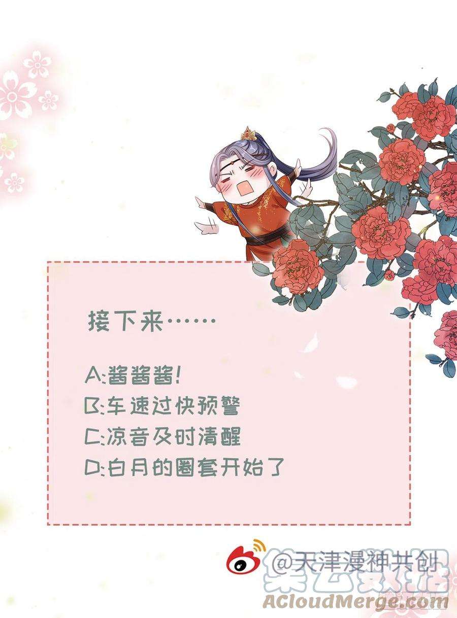 快穿之顶级反派要洗白39话 坐上来，自己动~