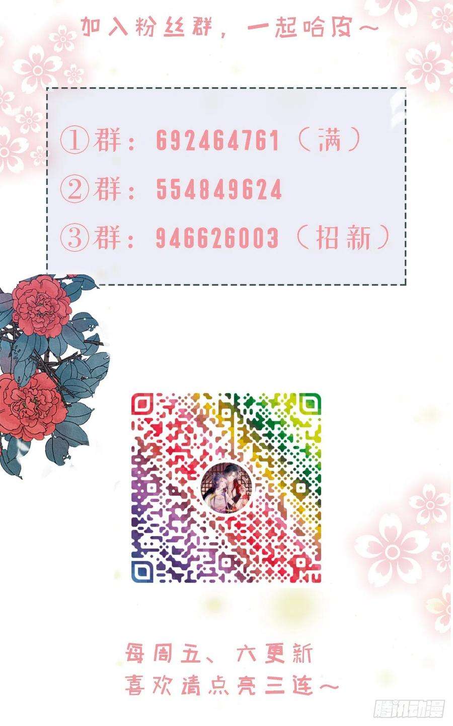 快穿之顶级反派要洗白39话 坐上来，自己动~