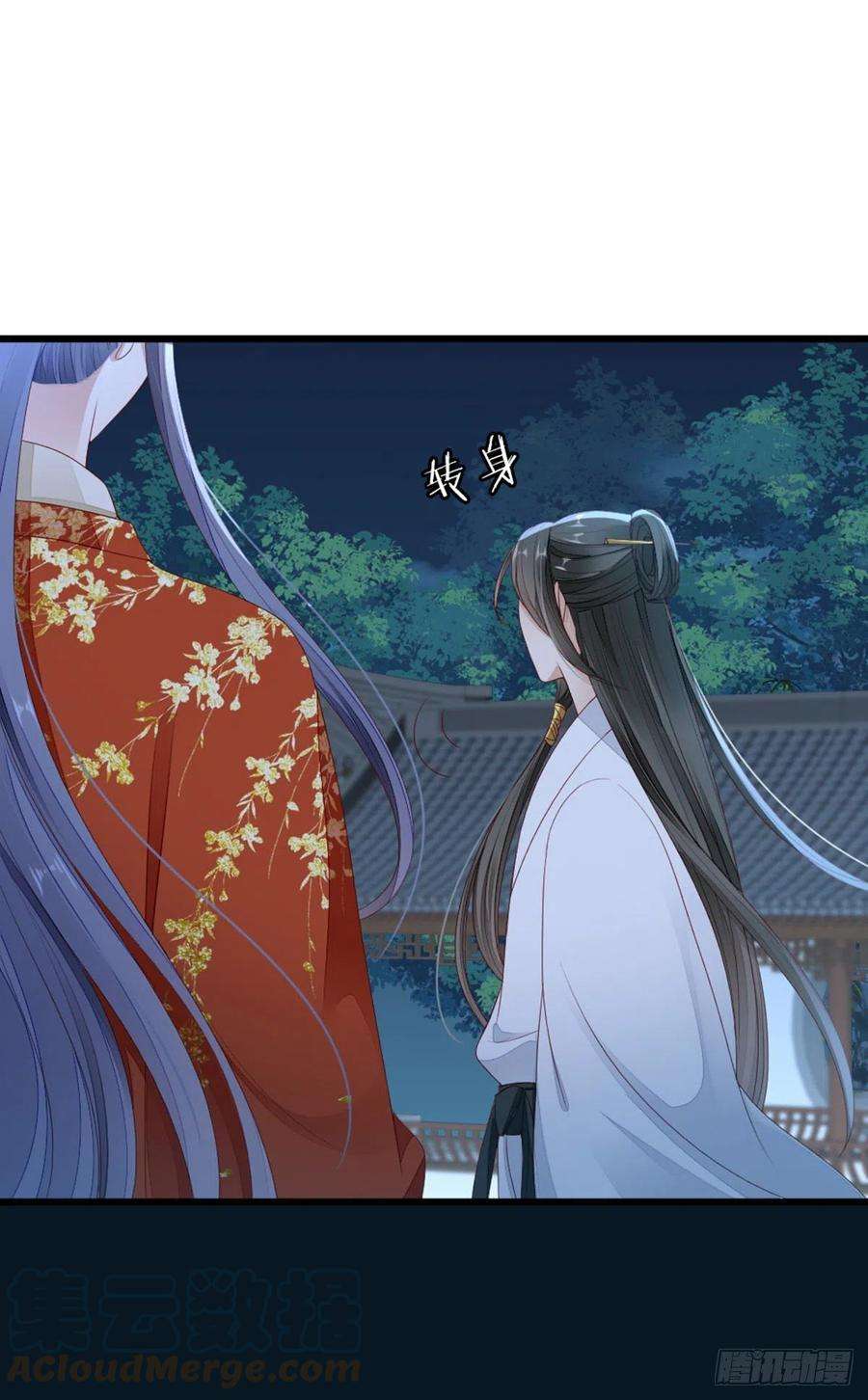 快穿之顶级反派要洗白39话 坐上来，自己动~