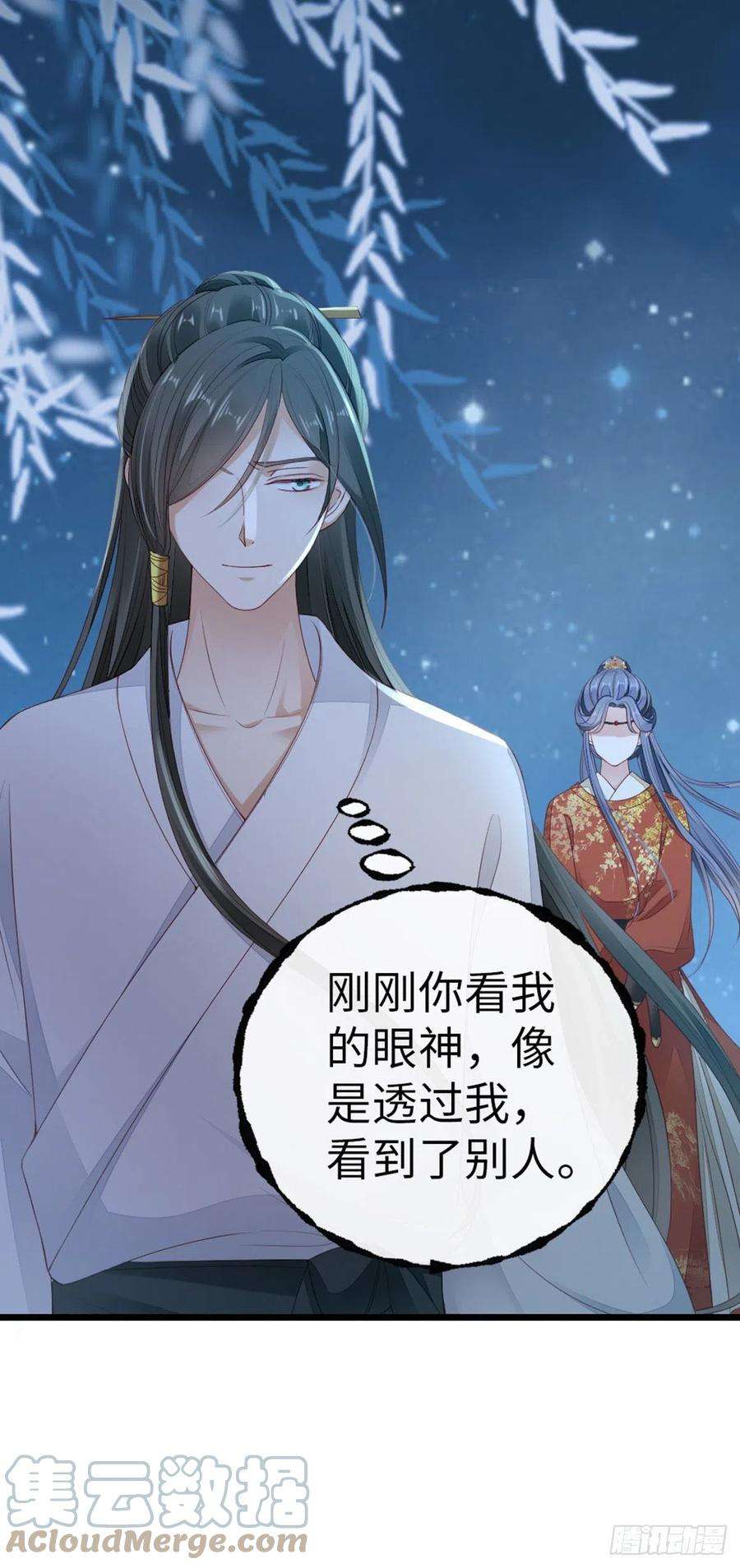 快穿之顶级反派要洗白39话 坐上来，自己动~