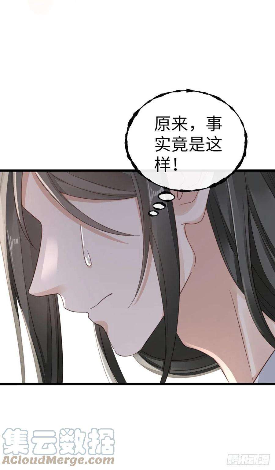 快穿之顶级反派要洗白40话 强行酱酱酱？！