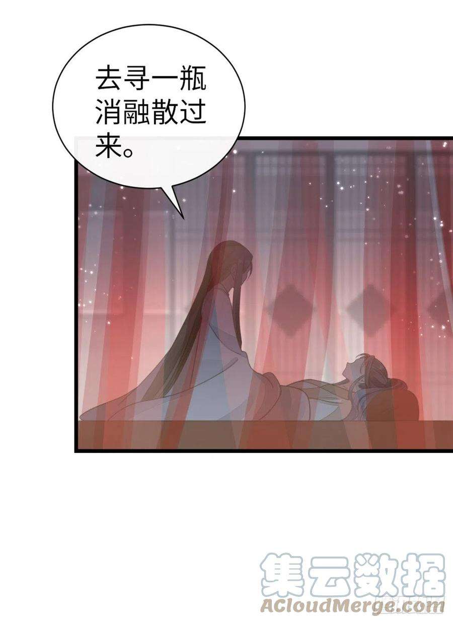 快穿之顶级反派要洗白40话 强行酱酱酱？！