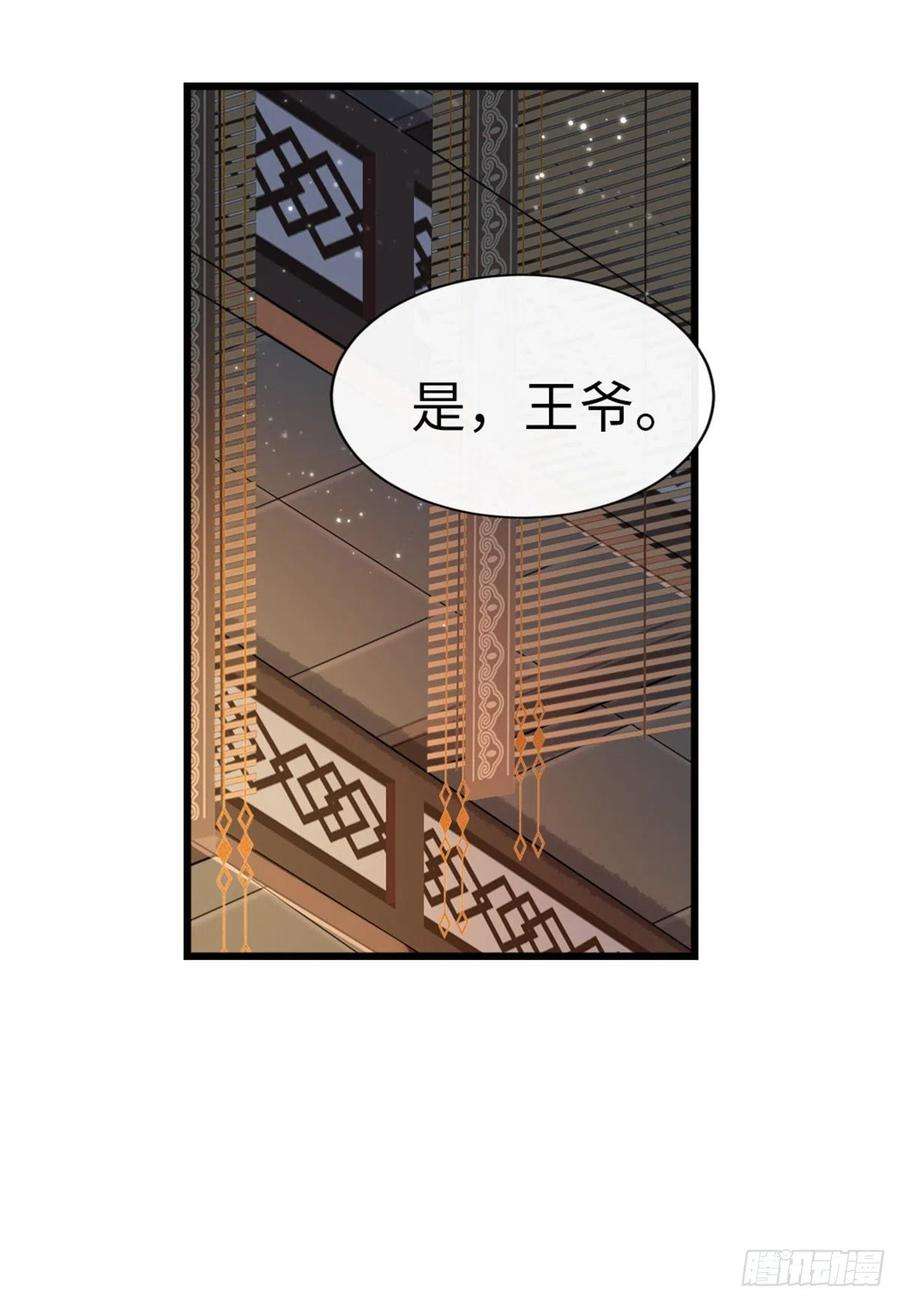 快穿之顶级反派要洗白40话 强行酱酱酱？！