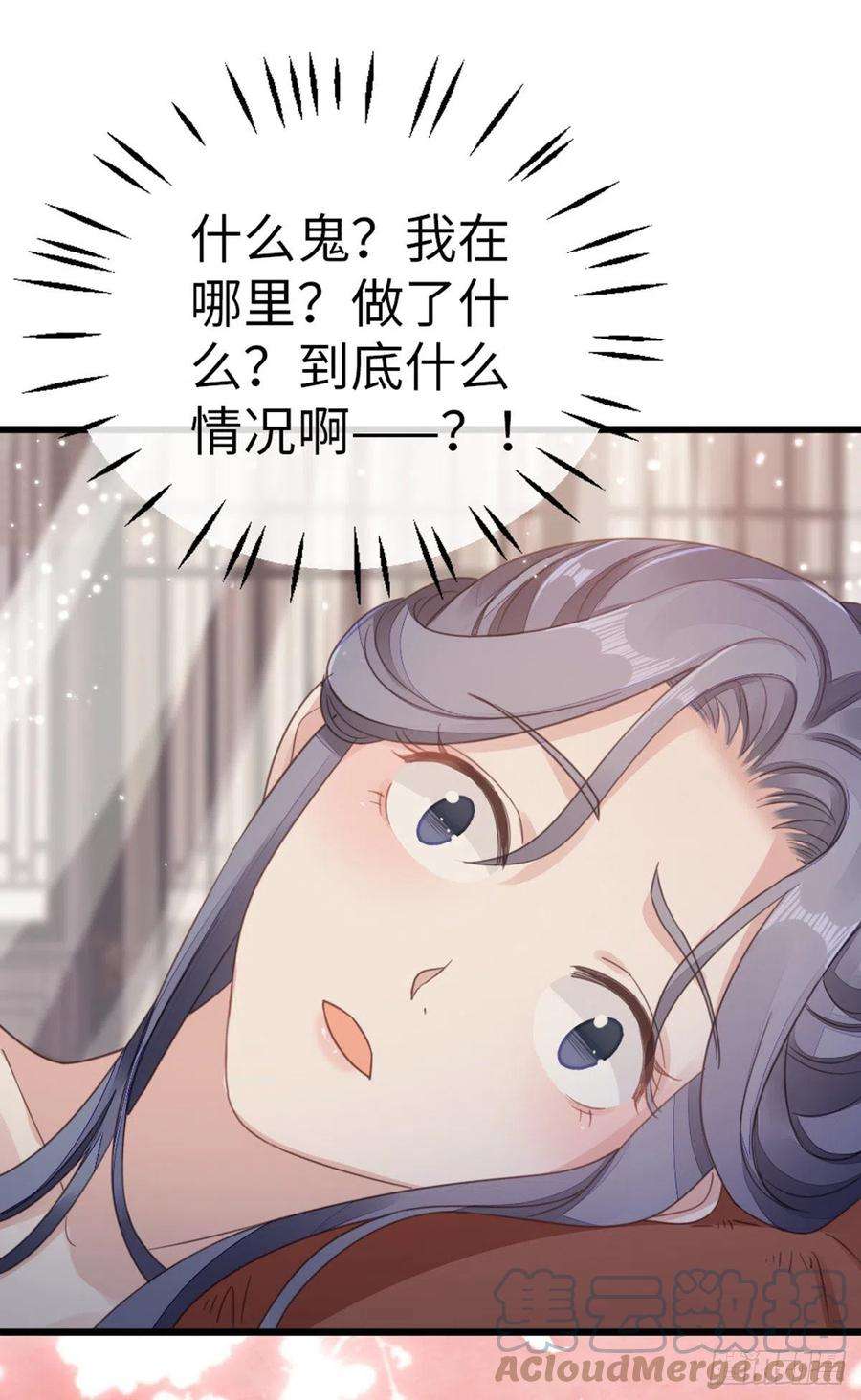 快穿之顶级反派要洗白40话 强行酱酱酱？！