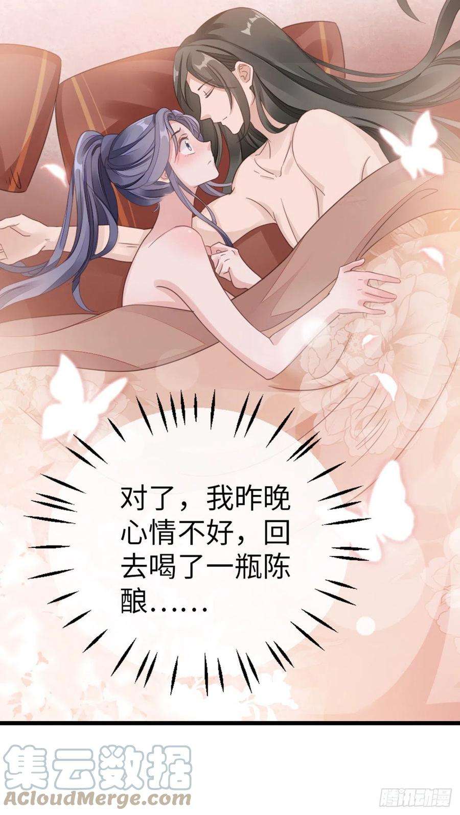 快穿之顶级反派要洗白40话 强行酱酱酱？！