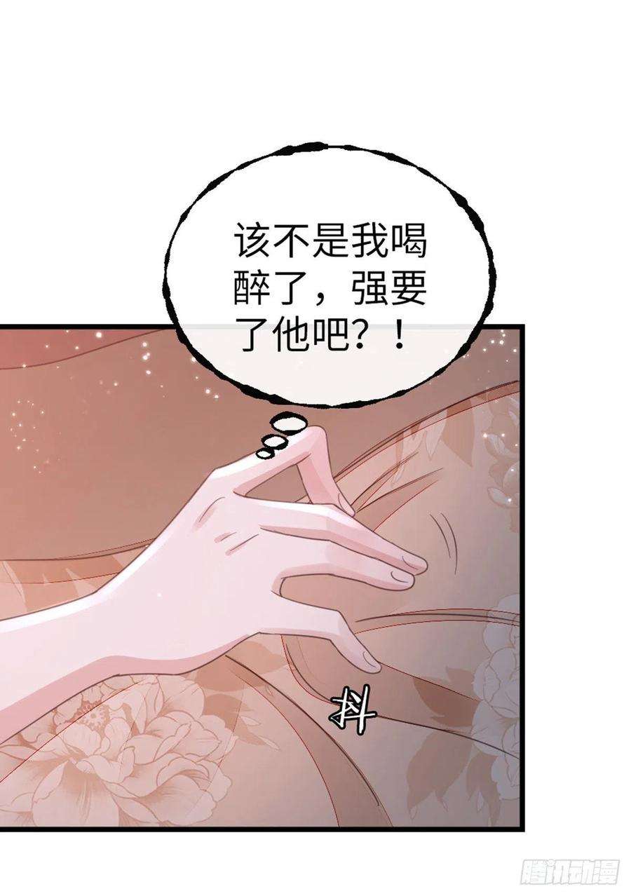 快穿之顶级反派要洗白40话 强行酱酱酱？！