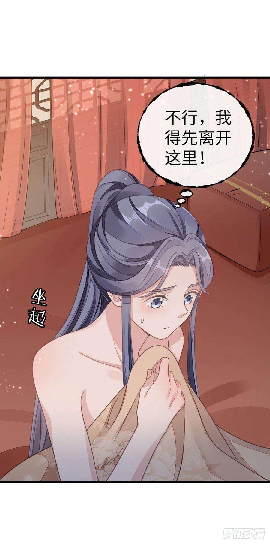 快穿之顶级反派要洗白40话 强行酱酱酱？！