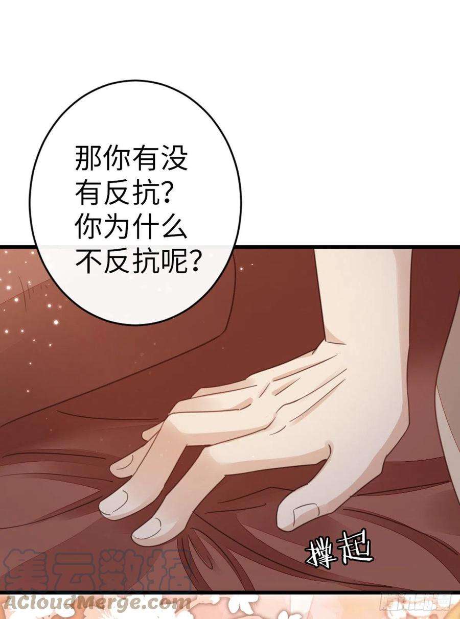 快穿之顶级反派要洗白40话 强行酱酱酱？！
