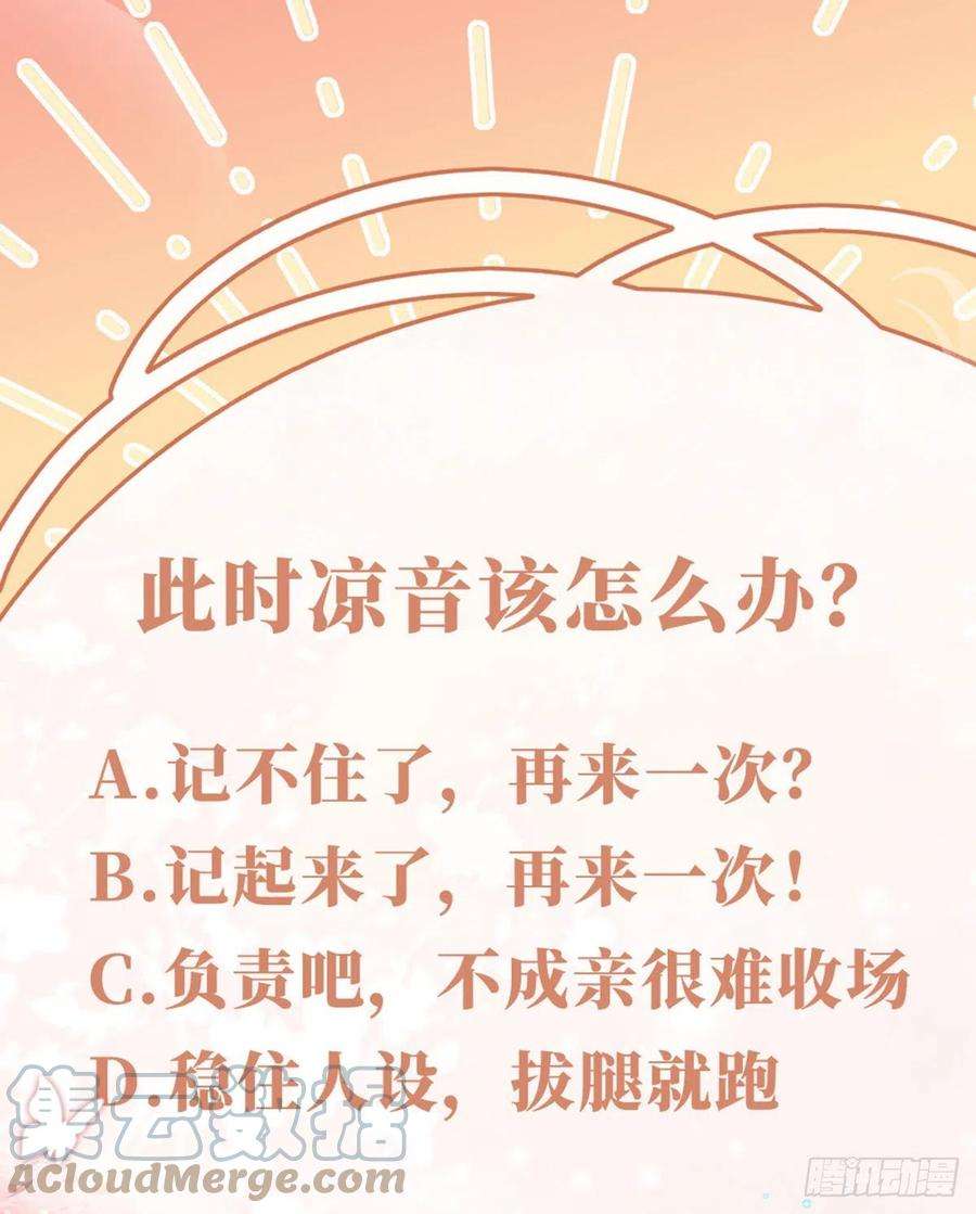 快穿之顶级反派要洗白40话 强行酱酱酱？！