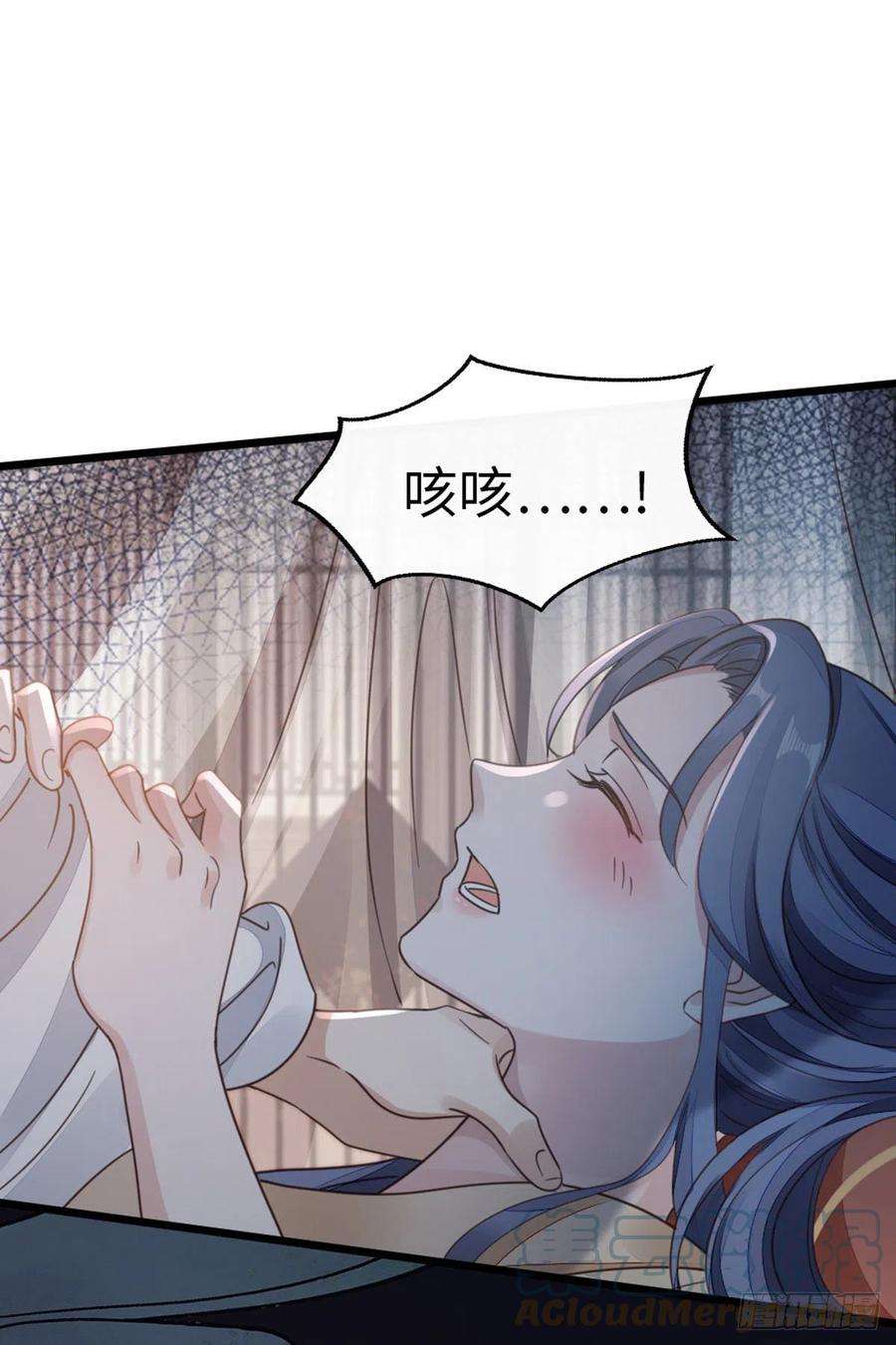 快穿之顶级反派要洗白40话 强行酱酱酱？！