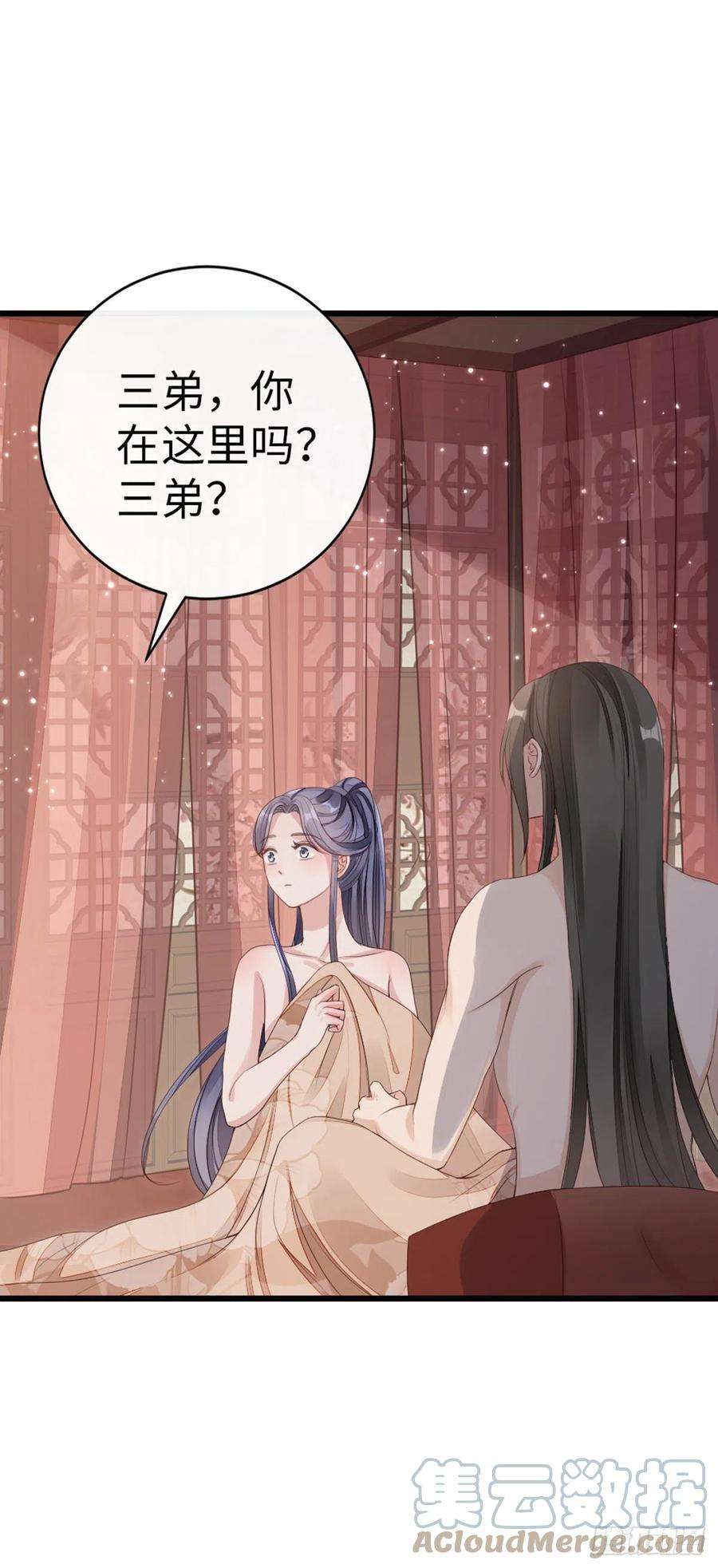 快穿之顶级反派要洗白41话 帮我穿衣