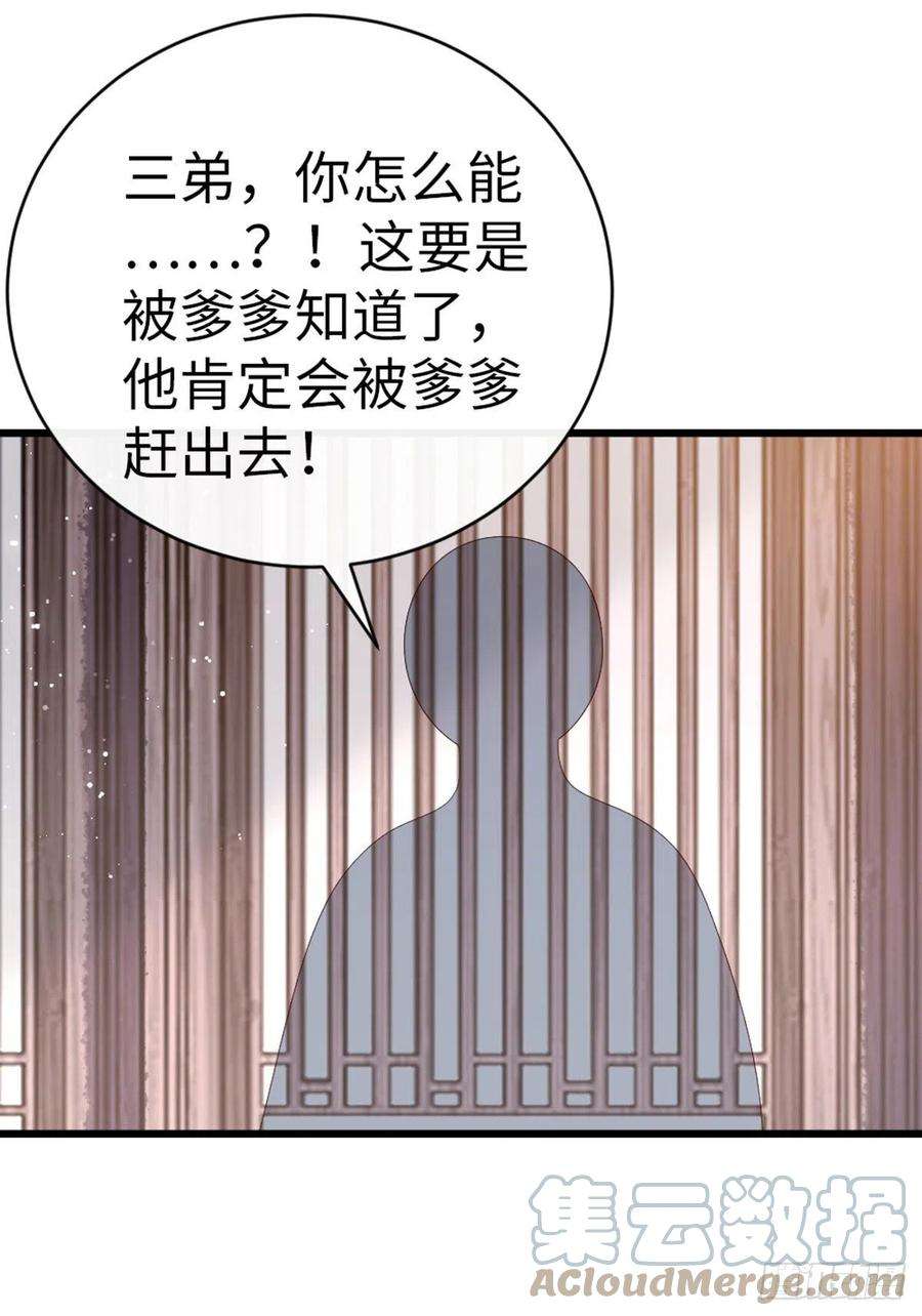 快穿之顶级反派要洗白41话 帮我穿衣