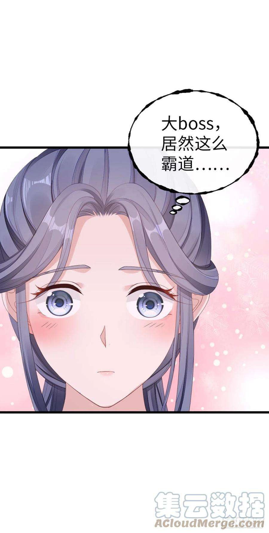 快穿之顶级反派要洗白41话 帮我穿衣