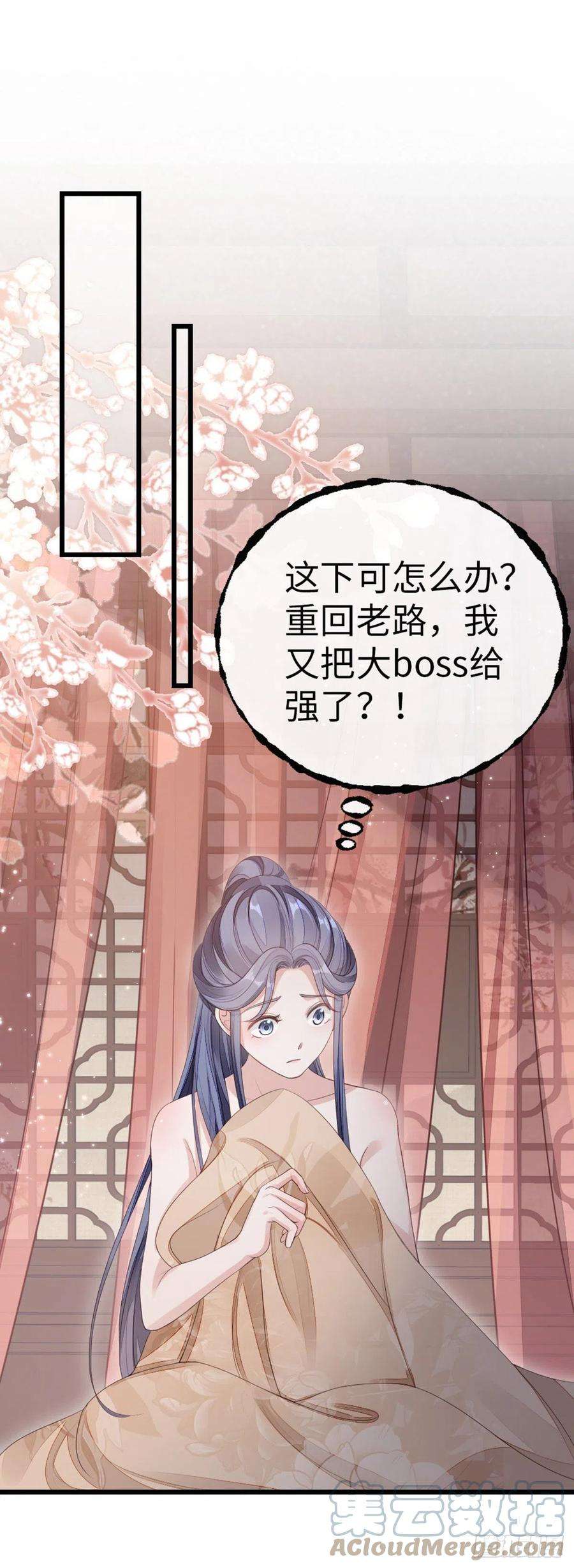 快穿之顶级反派要洗白41话 帮我穿衣
