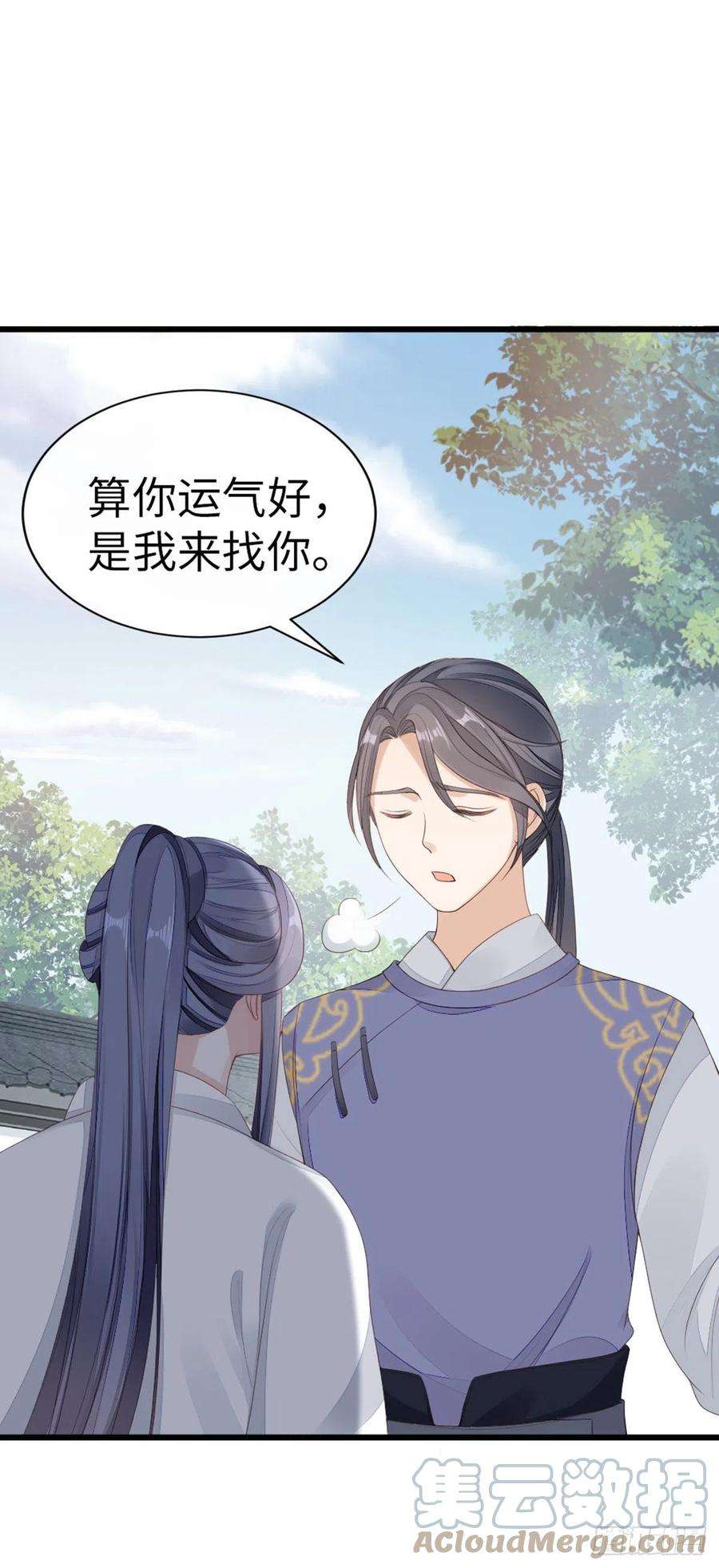 快穿之顶级反派要洗白41话 帮我穿衣