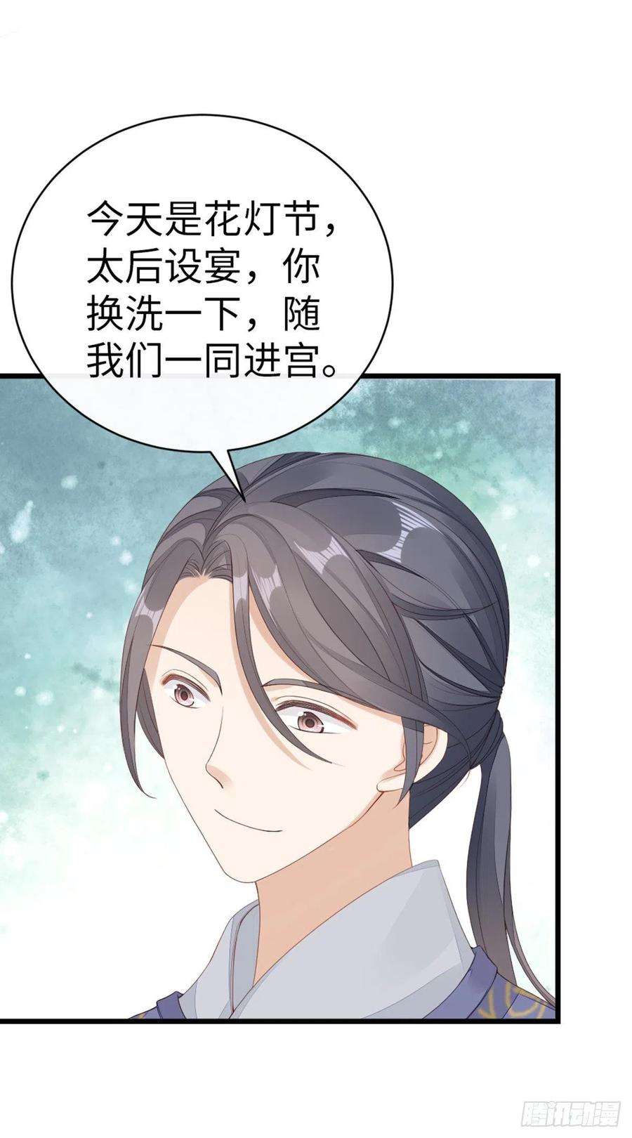 快穿之顶级反派要洗白41话 帮我穿衣
