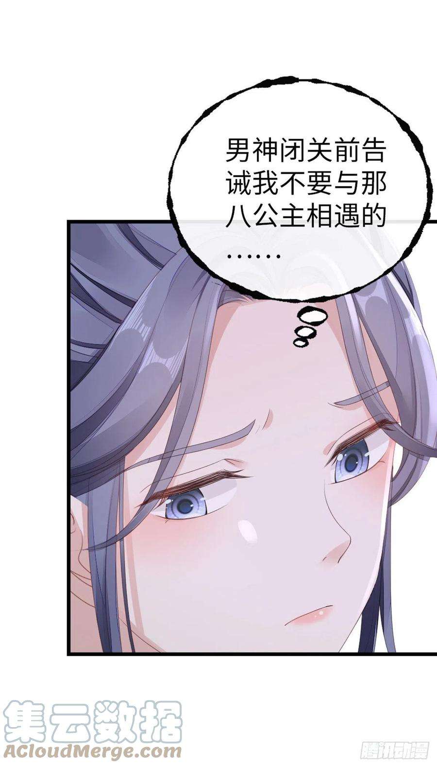 快穿之顶级反派要洗白41话 帮我穿衣