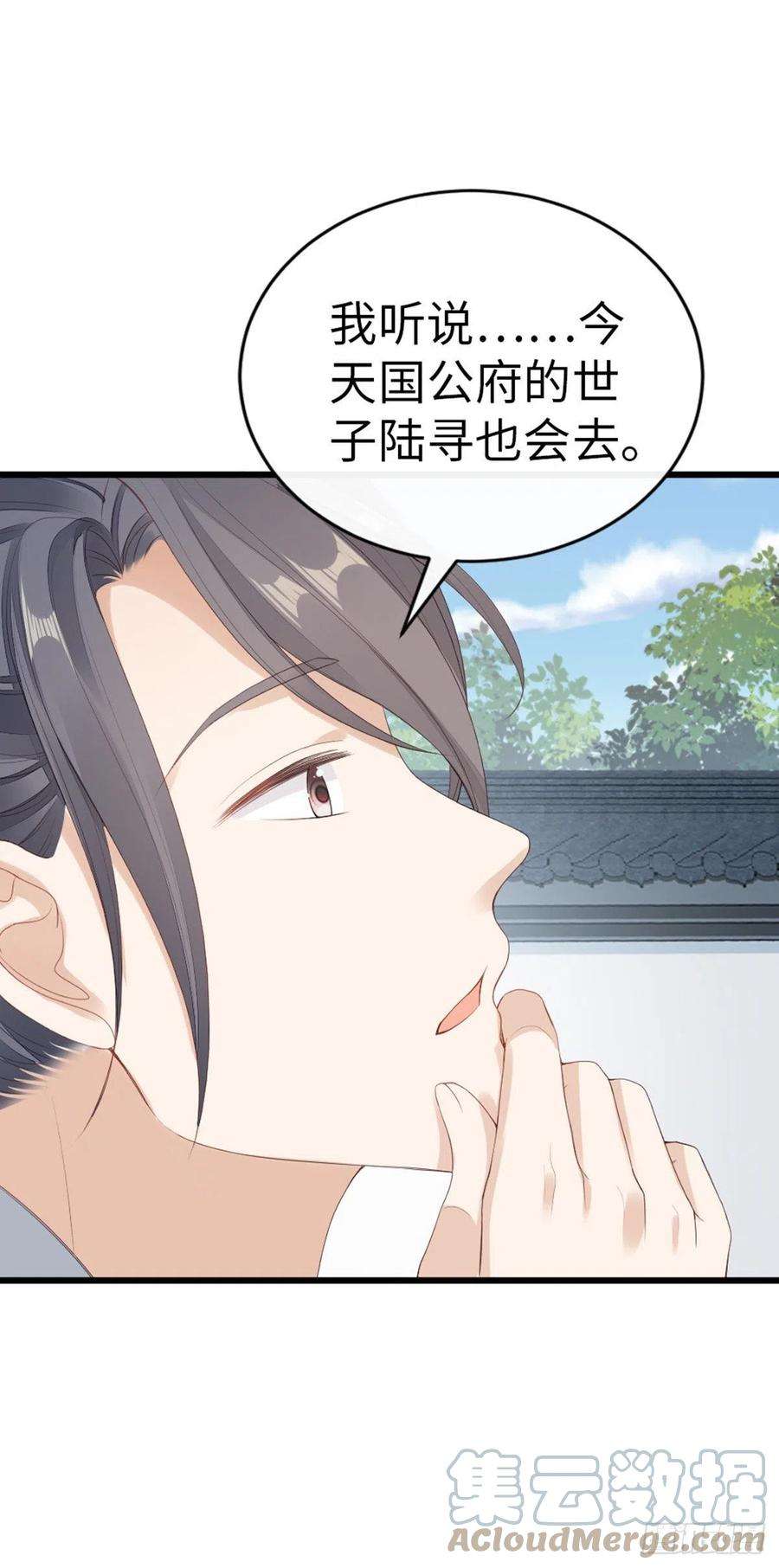 快穿之顶级反派要洗白41话 帮我穿衣