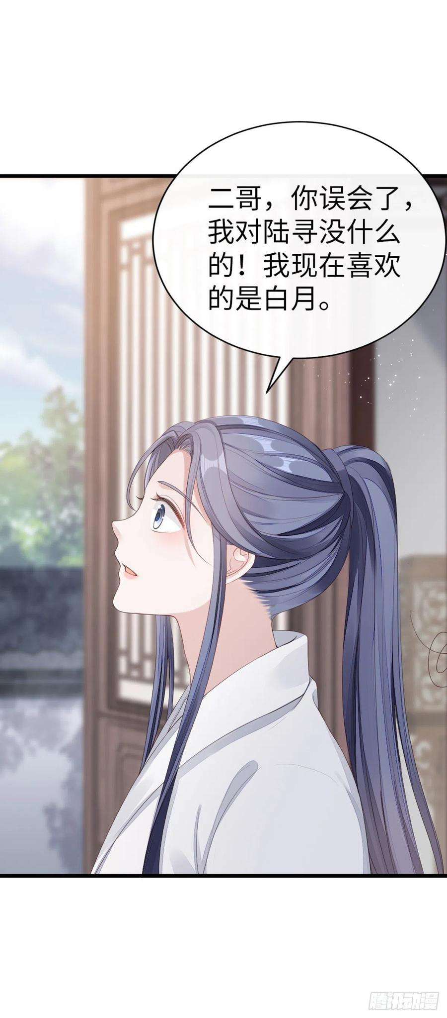 快穿之顶级反派要洗白41话 帮我穿衣