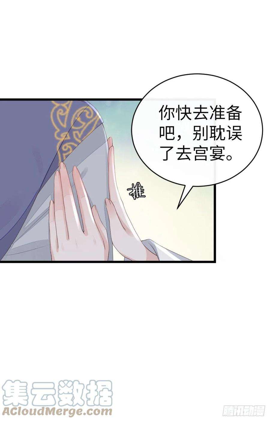 快穿之顶级反派要洗白41话 帮我穿衣