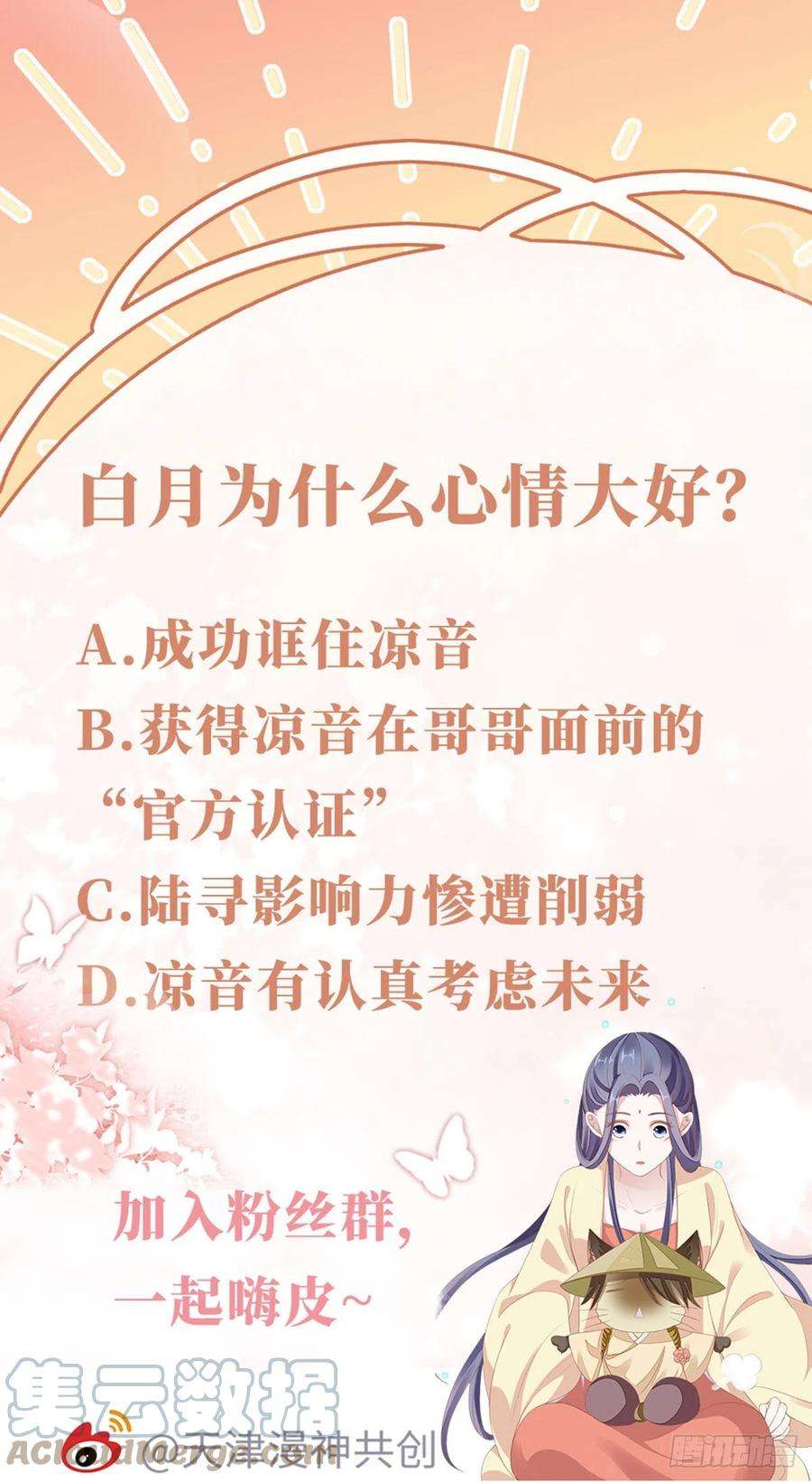 快穿之顶级反派要洗白41话 帮我穿衣