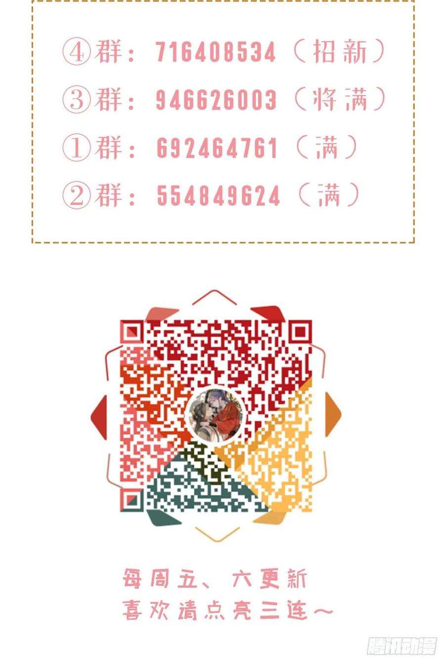 快穿之顶级反派要洗白41话 帮我穿衣