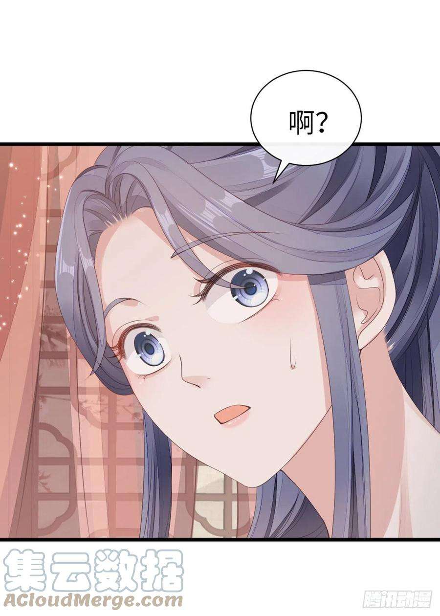 快穿之顶级反派要洗白41话 帮我穿衣