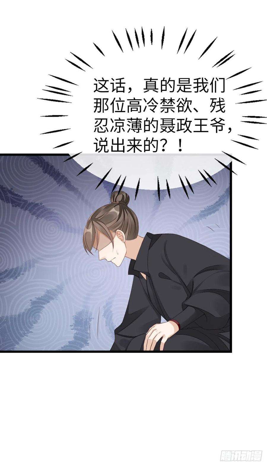 快穿之顶级反派要洗白41话 帮我穿衣