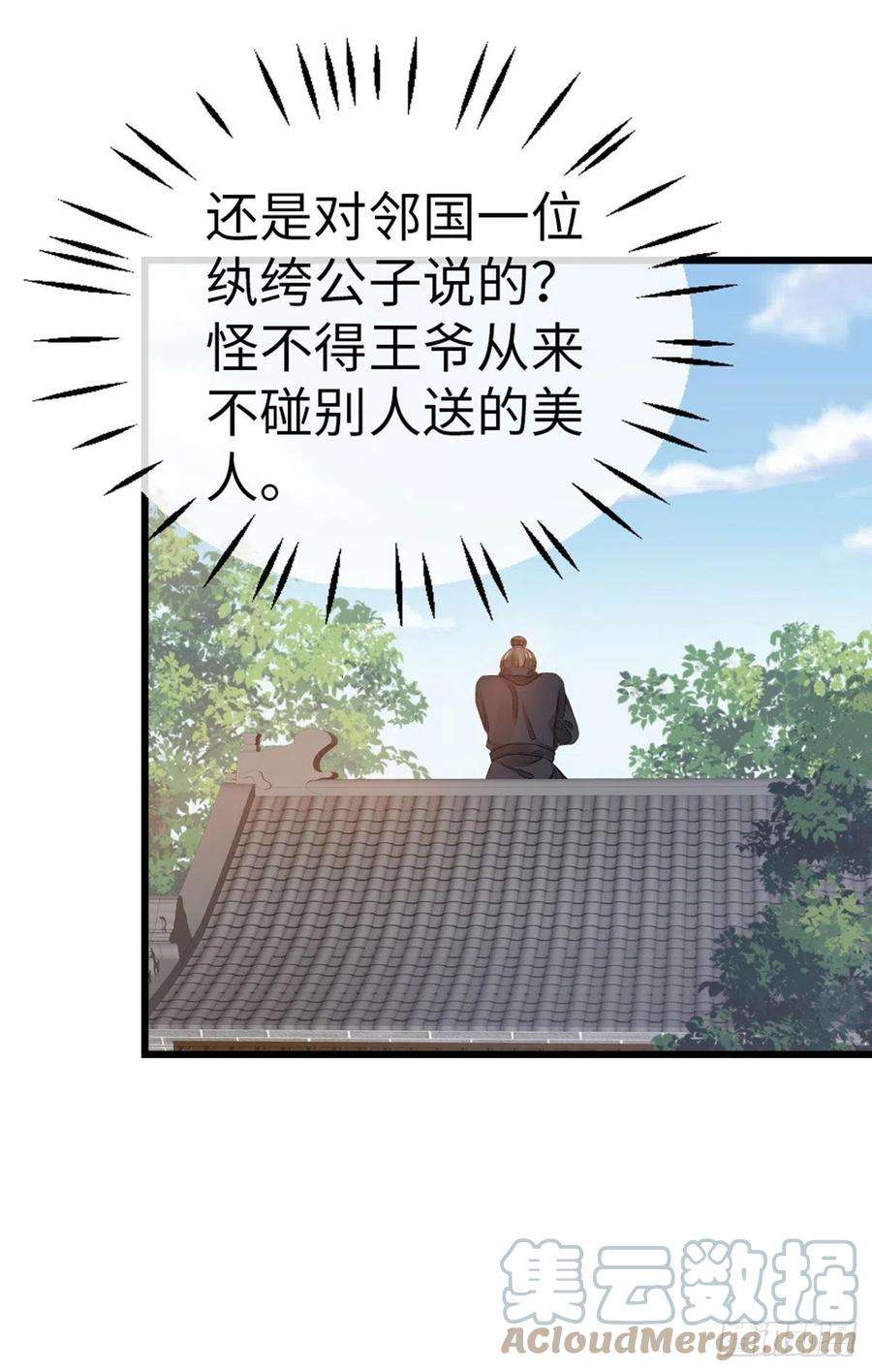 快穿之顶级反派要洗白41话 帮我穿衣
