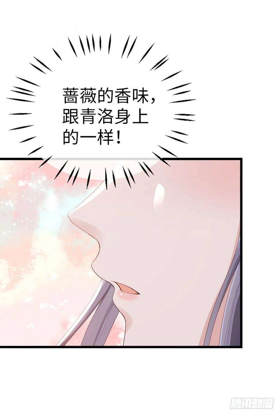 快穿之顶级反派要洗白42话 你喜欢的是谁？