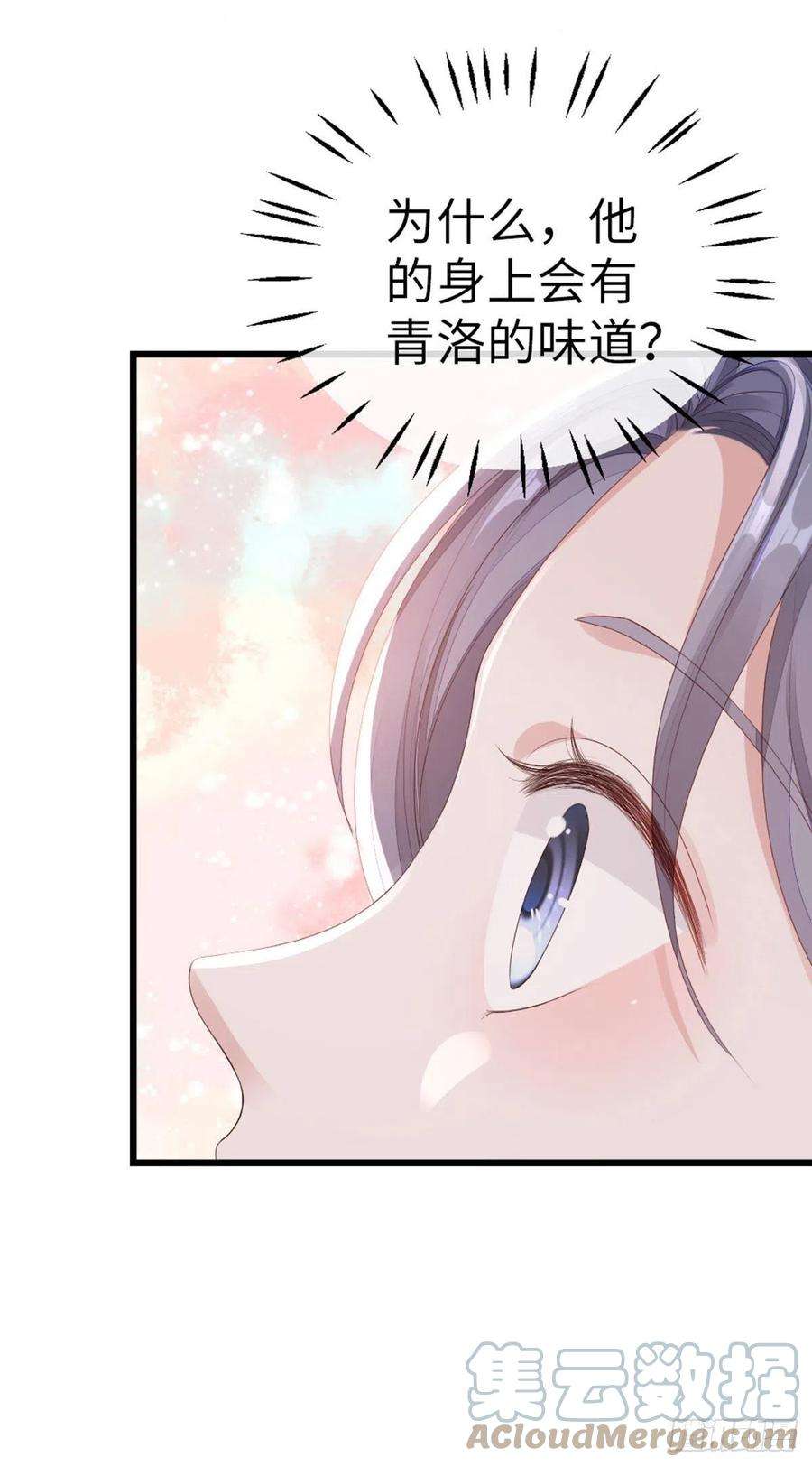 快穿之顶级反派要洗白42话 你喜欢的是谁？