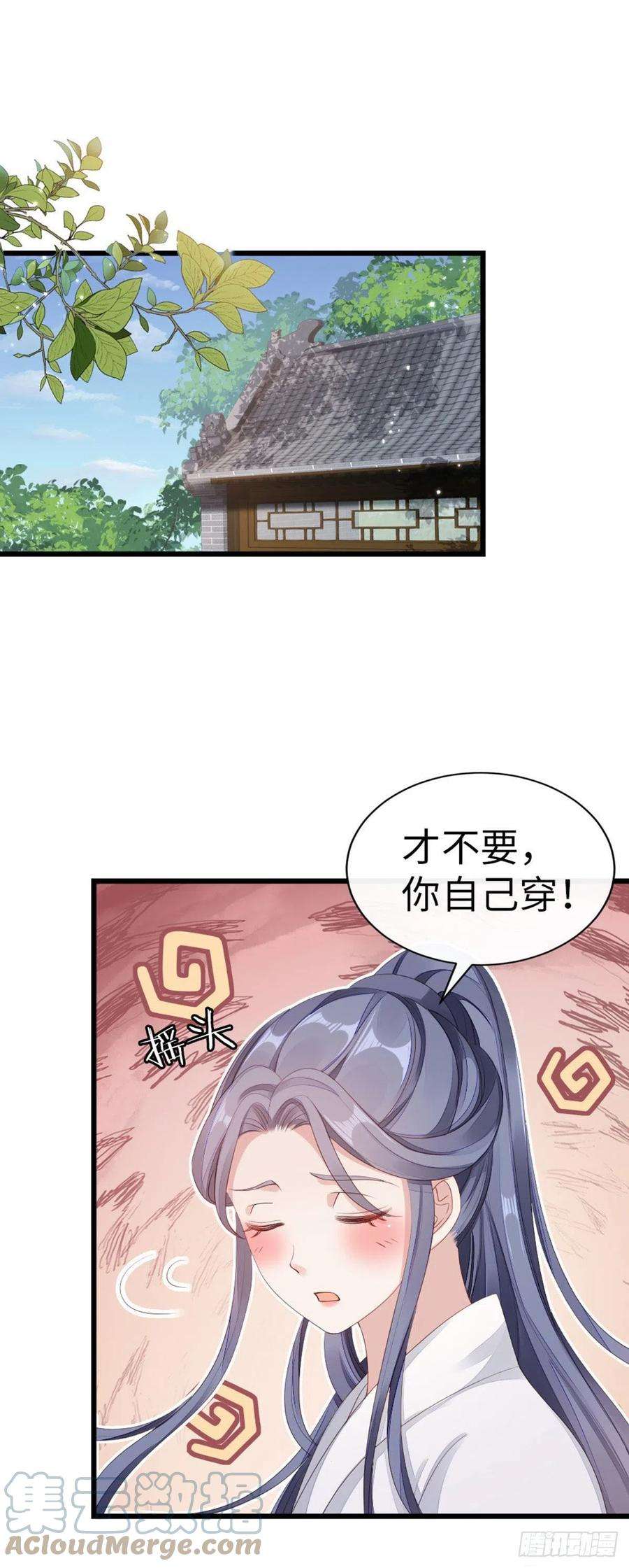 快穿之顶级反派要洗白42话 你喜欢的是谁？