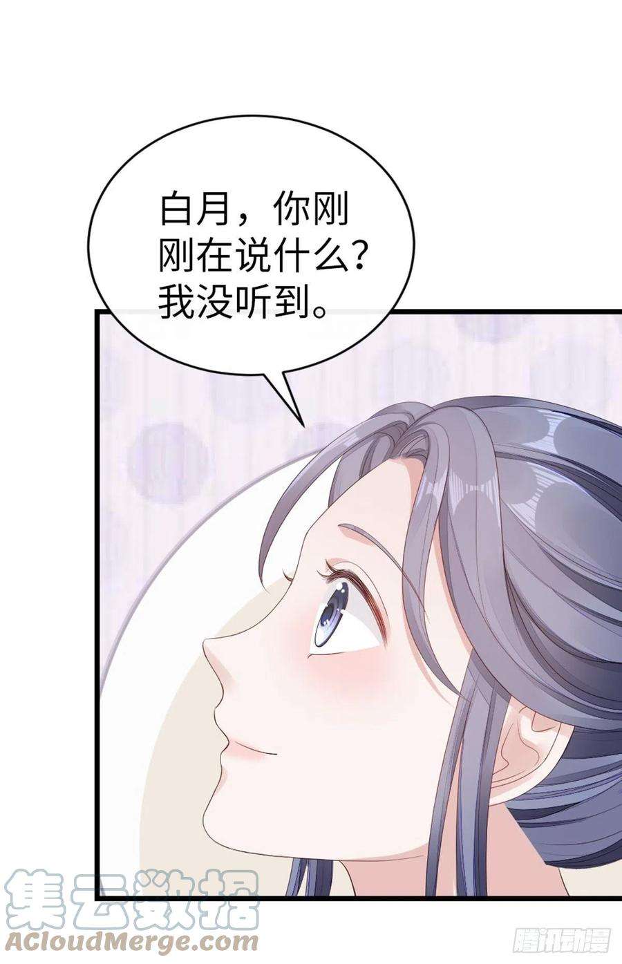 快穿之顶级反派要洗白42话 你喜欢的是谁？