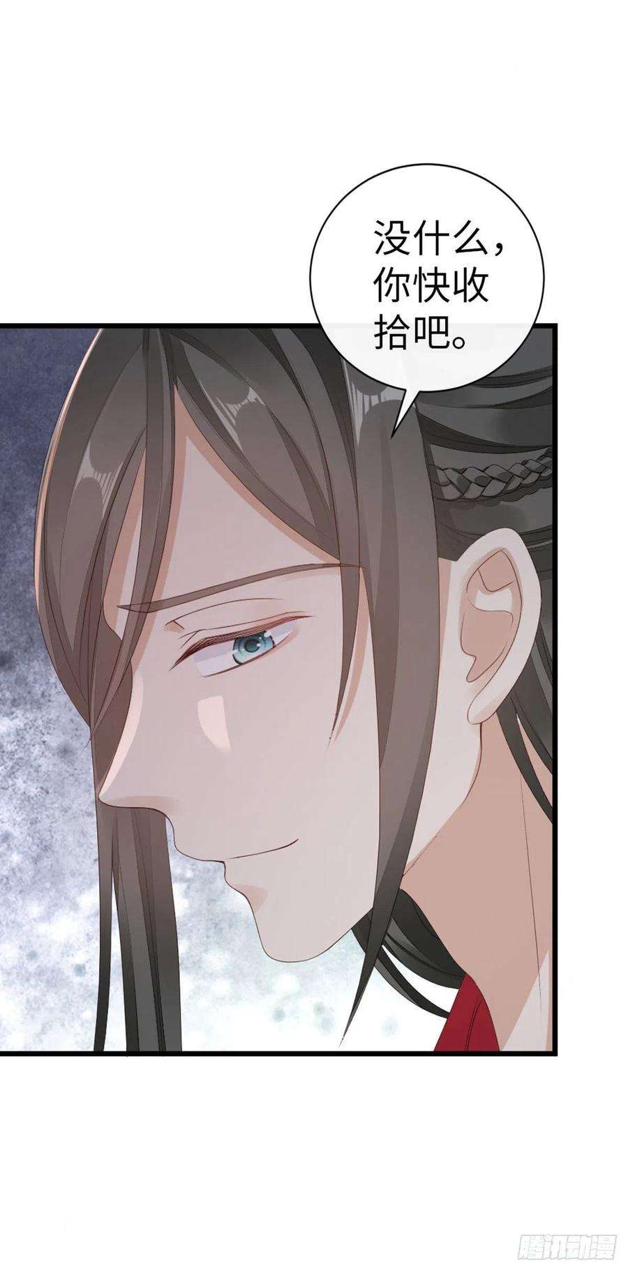 快穿之顶级反派要洗白42话 你喜欢的是谁？