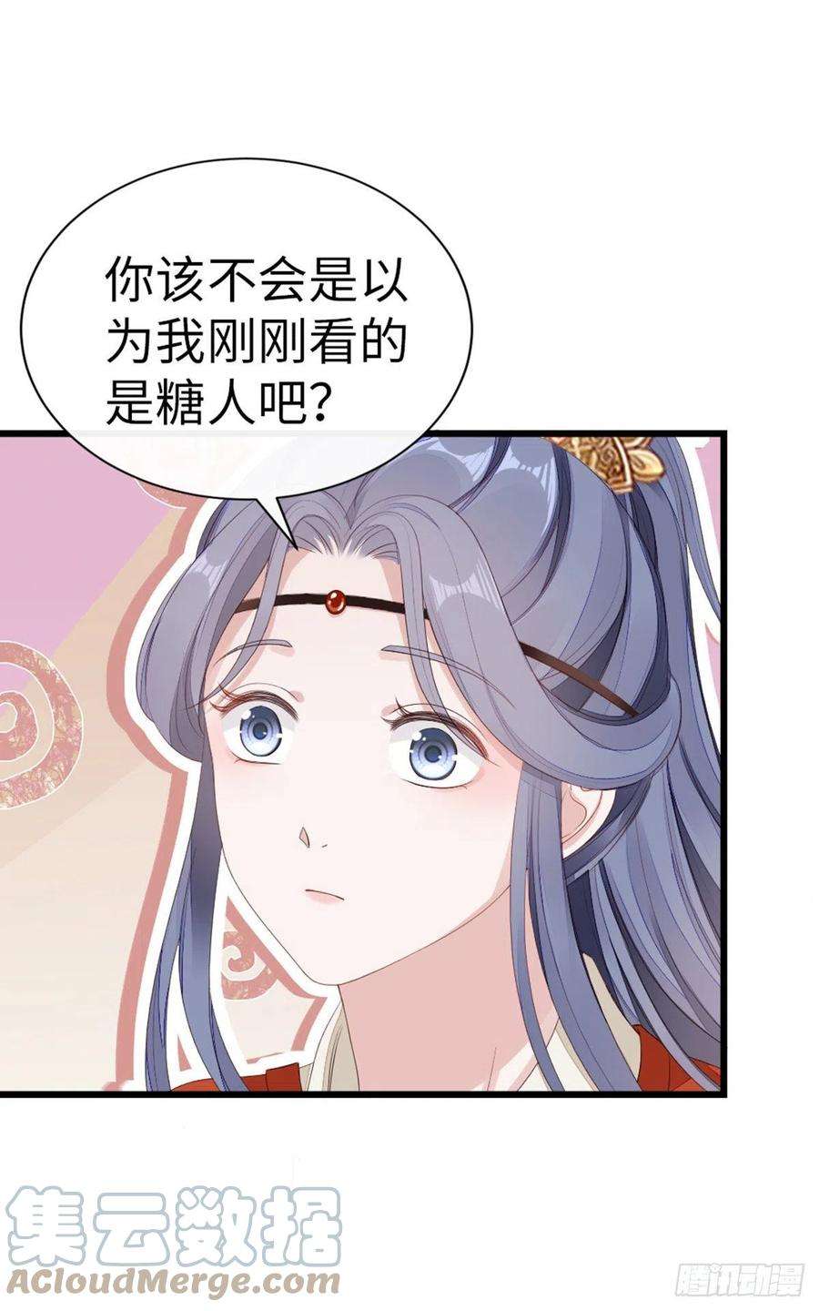 快穿之顶级反派要洗白42话 你喜欢的是谁？