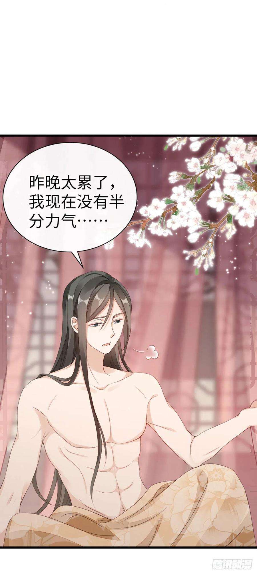 快穿之顶级反派要洗白42话 你喜欢的是谁？