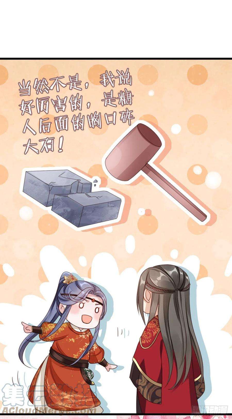 快穿之顶级反派要洗白42话 你喜欢的是谁？