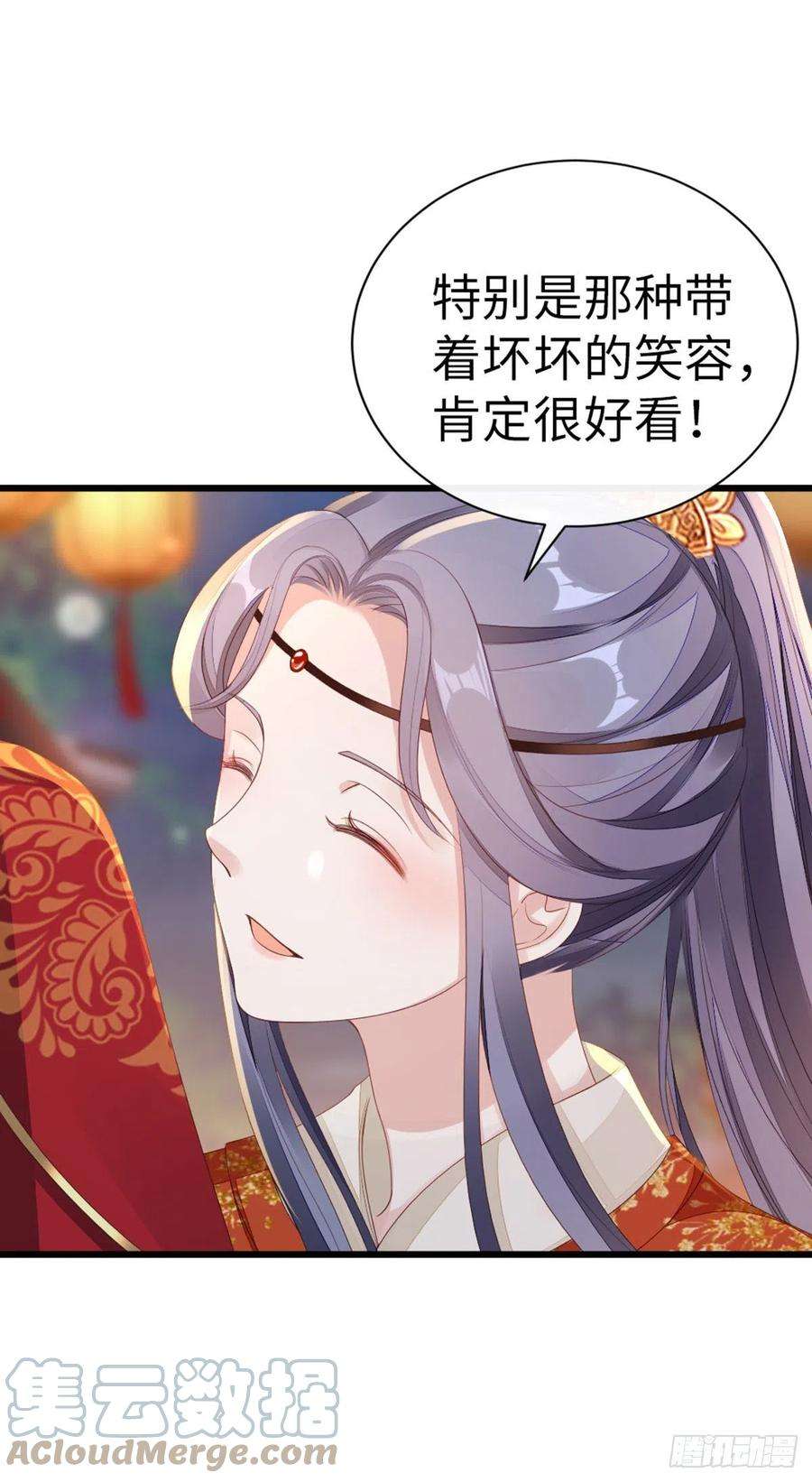 快穿之顶级反派要洗白42话 你喜欢的是谁？