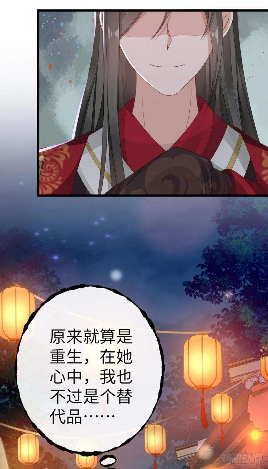 快穿之顶级反派要洗白42话 你喜欢的是谁？
