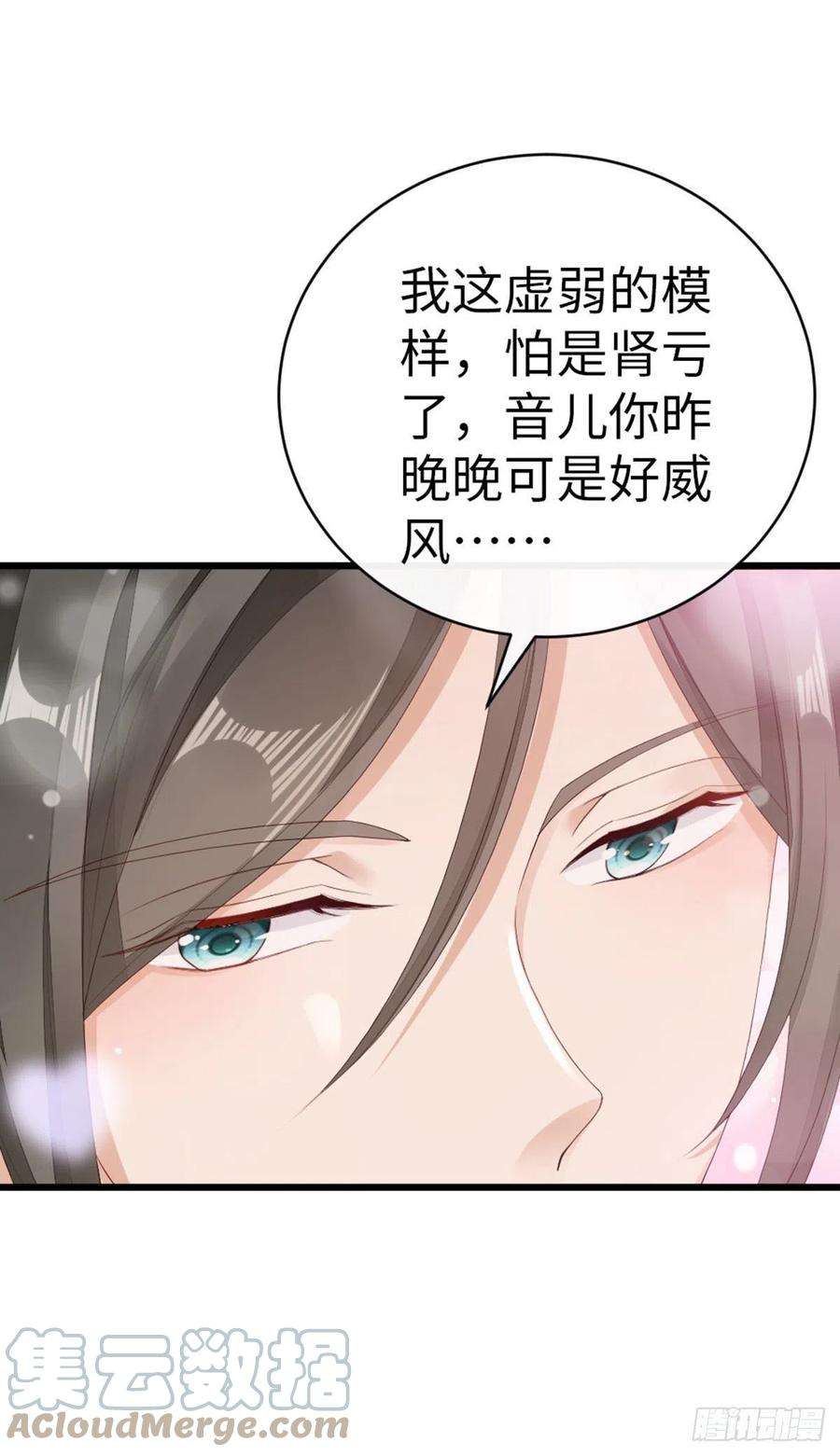 快穿之顶级反派要洗白42话 你喜欢的是谁？