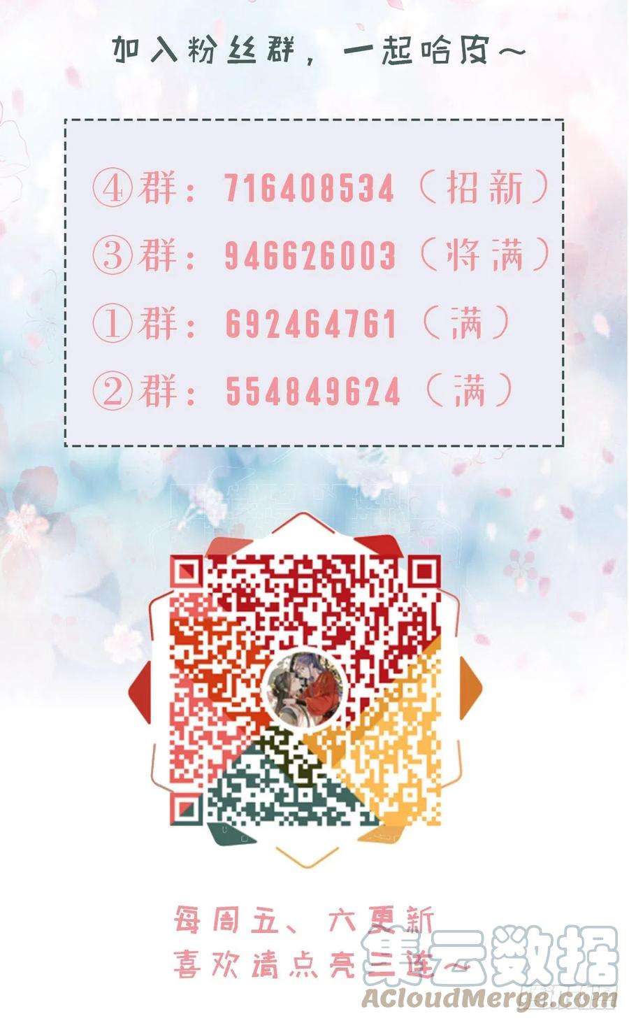 快穿之顶级反派要洗白42话 你喜欢的是谁？