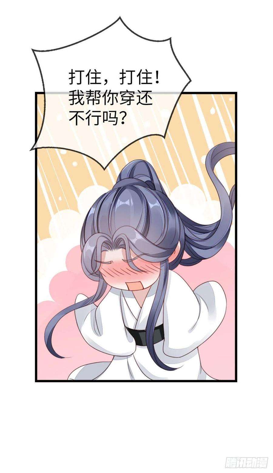 快穿之顶级反派要洗白42话 你喜欢的是谁？