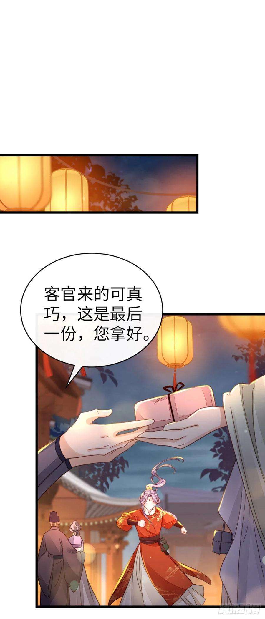 快穿之顶级反派要洗白43话 你不来，我不走
