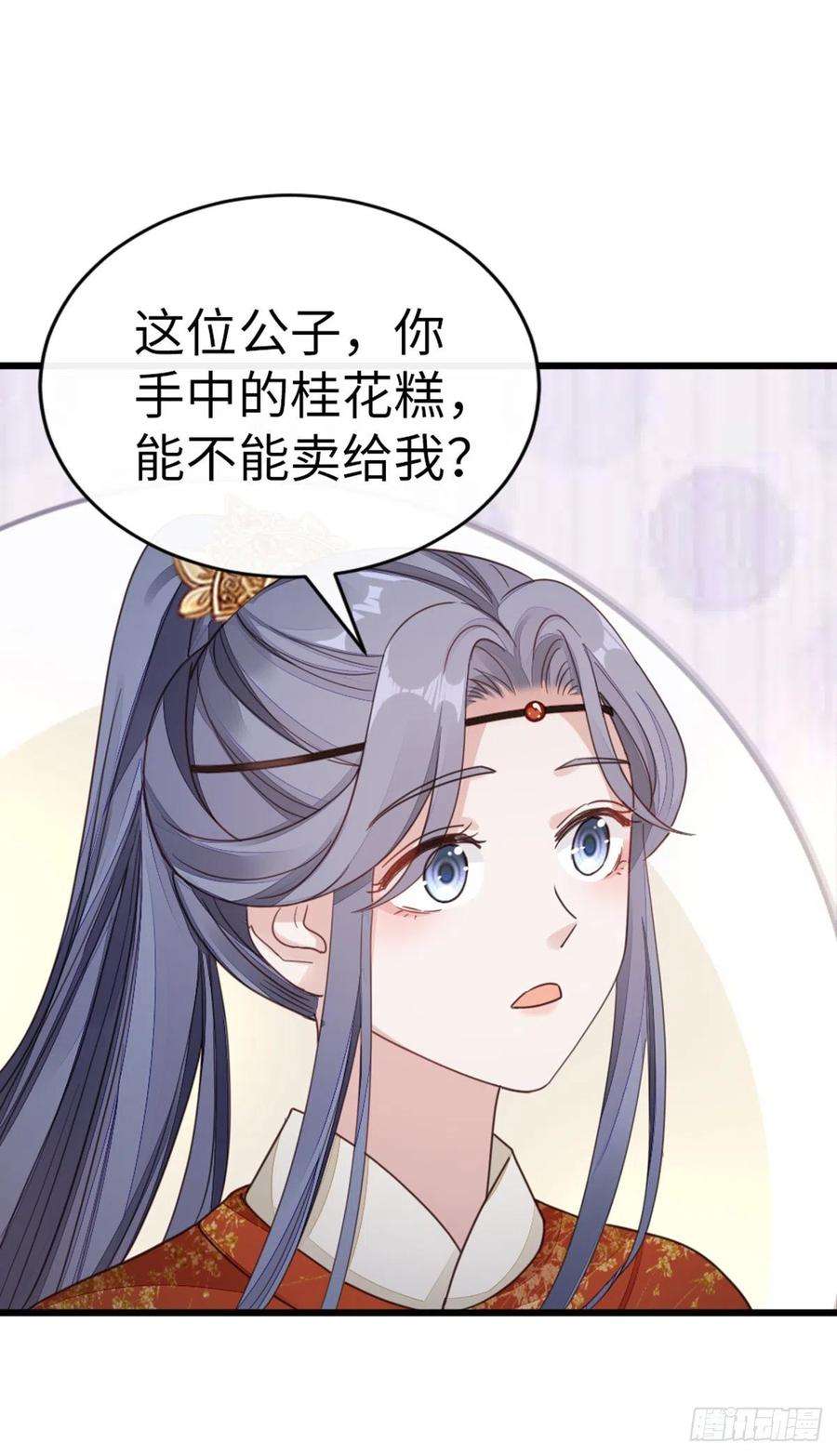 快穿之顶级反派要洗白43话 你不来，我不走