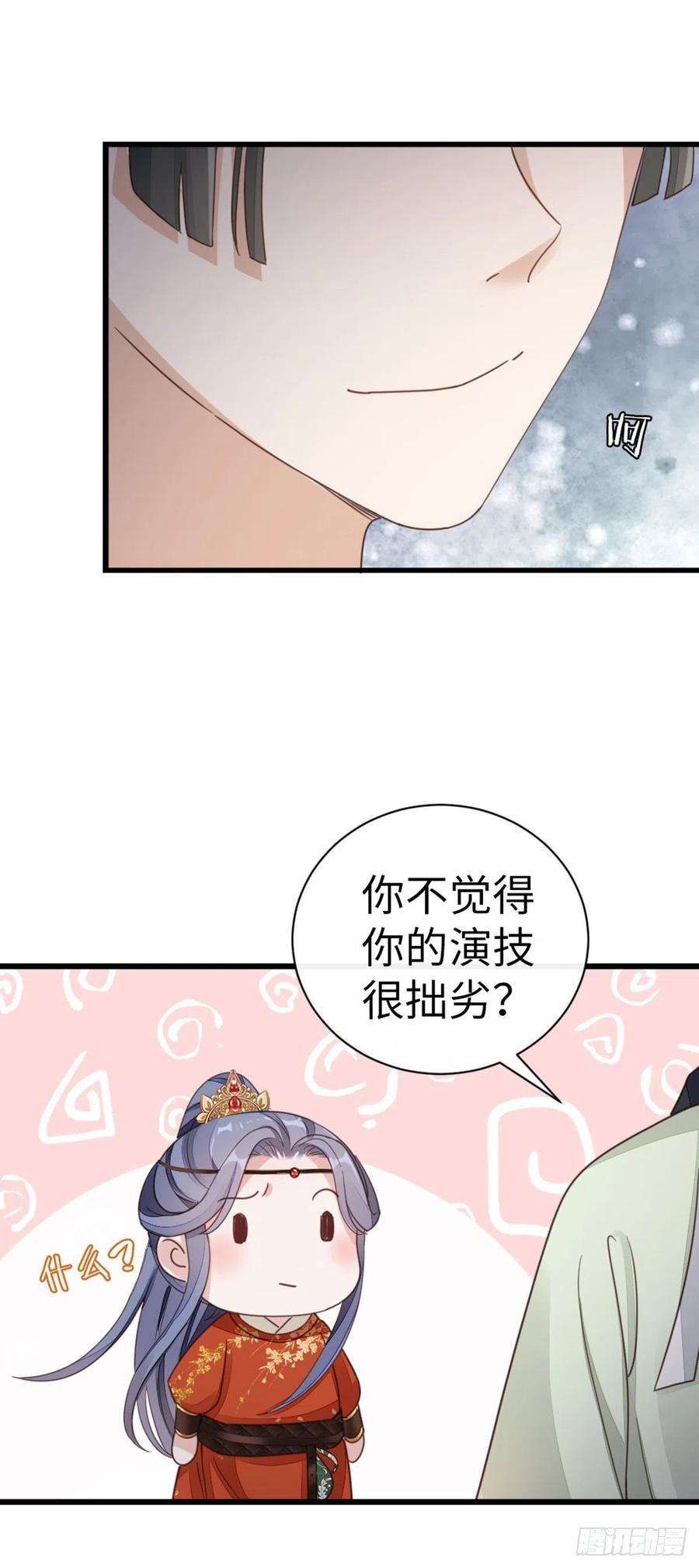 快穿之顶级反派要洗白43话 你不来，我不走