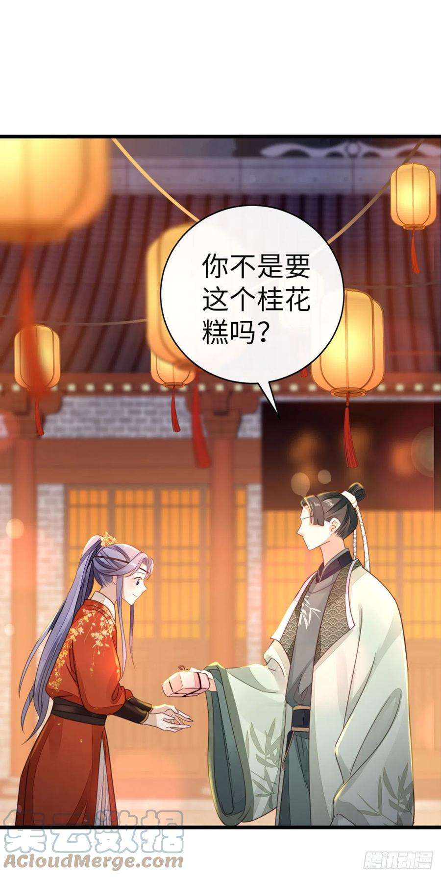 快穿之顶级反派要洗白43话 你不来，我不走